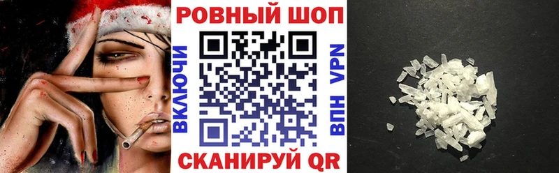 Где продают наркотики Кулебаки СОЛЬ Амфетамин Канабис Cocaine kraken рабочий сайт Гашиш