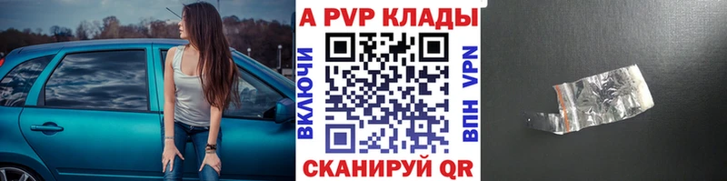 Alfa_PVP СК  купить наркоту  Кулебаки 