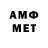 Метамфетамин Декстрометамфетамин 99.9% Dima Oomree