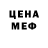 Канабис гибрид DIMASH 117T.D.M