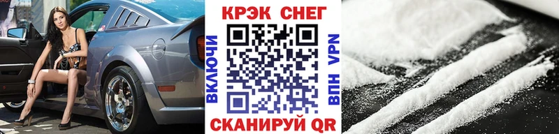 где найти наркотики  Кулебаки  КОКАИН VHQ 