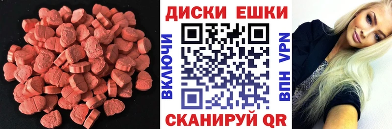 маркетплейс как зайти  Кулебаки  Ecstasy TESLA 