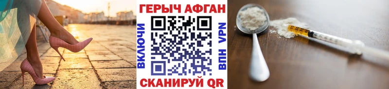 Героин гречка  Кулебаки 