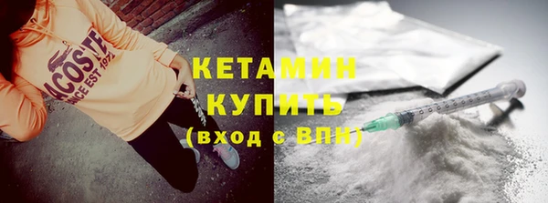 тгк Сосновый Бор