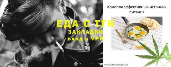 гашишное масло Баксан