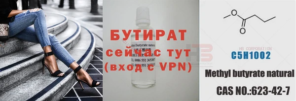 прущие грибы Балабаново