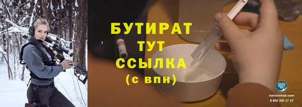 мефедрон VHQ Балахна