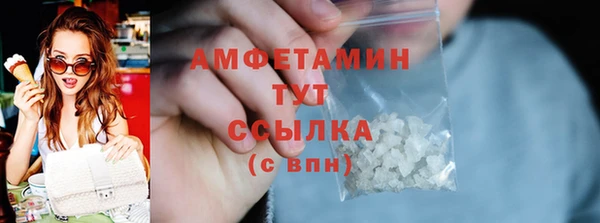 мефедрон VHQ Балахна