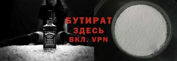гашишное масло Баксан