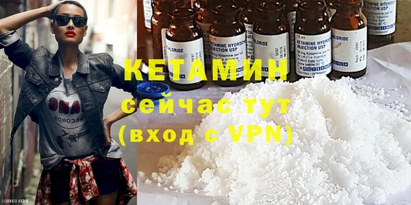 мескалин Сосновка
