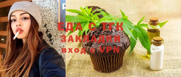 мефедрон VHQ Балахна