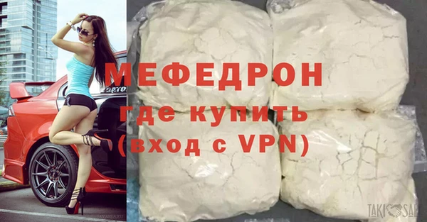 прущие грибы Балабаново
