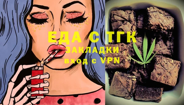 прущие грибы Балабаново