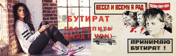 гашишное масло Баксан