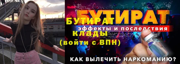 гашишное масло Баксан