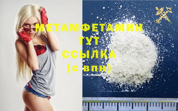 меф VHQ Аркадак