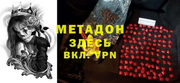 гашишное масло Баксан