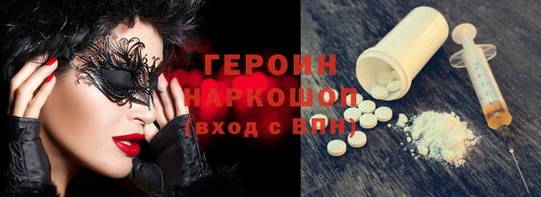 гашишное масло Баксан