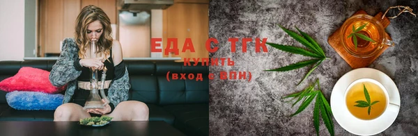 прущие грибы Балабаново