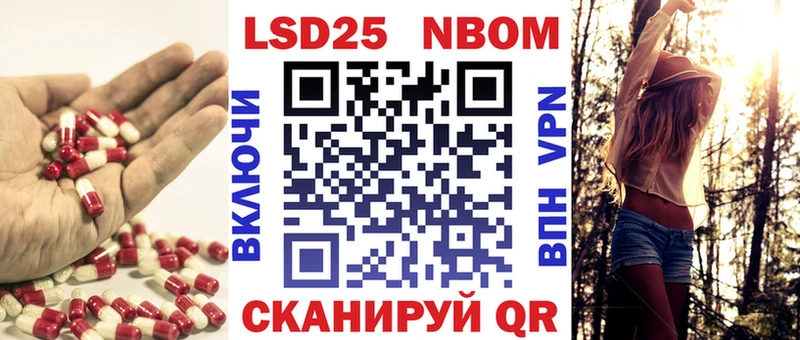 Лсд 25 экстази кислота  где можно купить   Кулебаки 