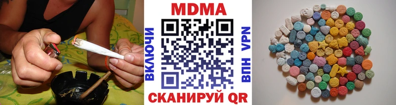 хочу   Кулебаки  MDMA Molly 