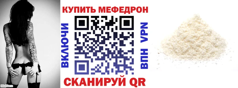 цена наркотик  ОМГ ОМГ как зайти  МЯУ-МЯУ кристаллы  Кулебаки 
