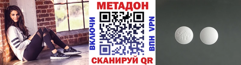 KRAKEN зеркало  закладка  Кулебаки  Метадон VHQ 