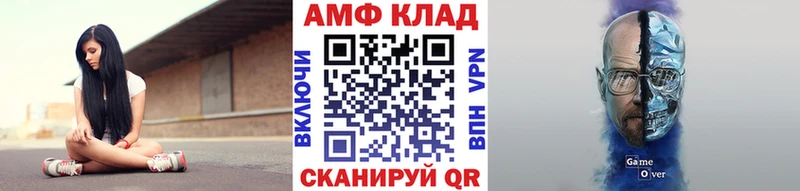Метамфетамин Methamphetamine  Кулебаки 
