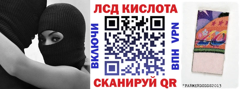 Наркотические марки 1,5мг  KRAKEN вход  Кулебаки 