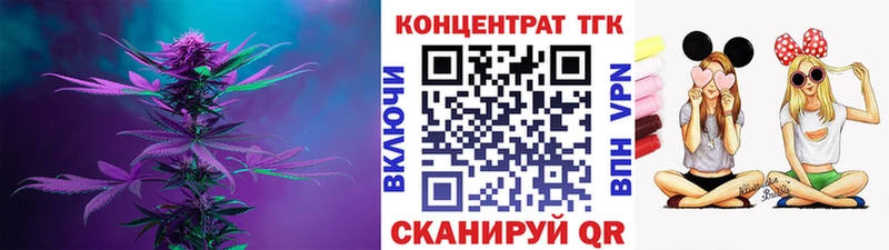 ТГК гашишное масло  сколько стоит  blacksprut ссылка  Кулебаки 