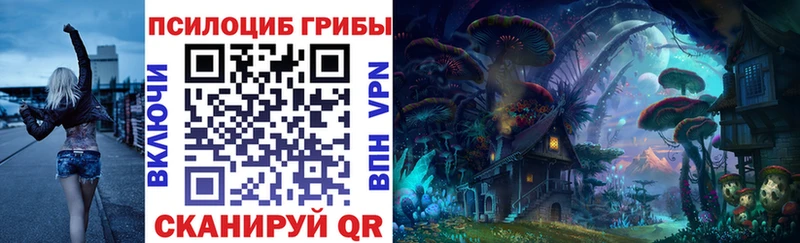 Галлюциногенные грибы мицелий  Кулебаки 
